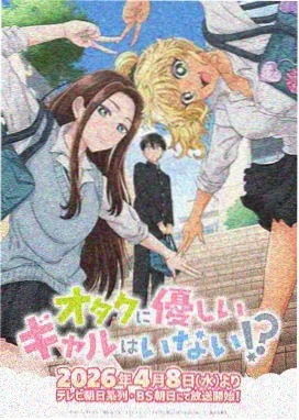91电影院热血动漫《剑与霜》